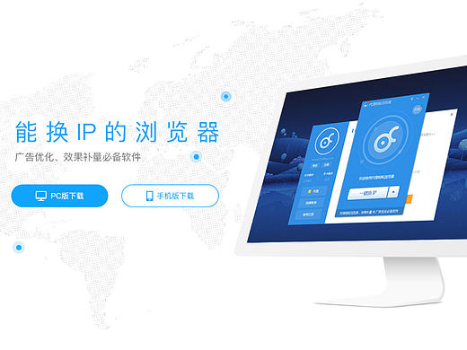 代理螞蟻瀏覽器官網(wǎng)（個人主頁-ZMjA4NTgxNTY=） - 企業(yè)官網(wǎng) - 站酷設(shè)計師超人腰酸腿疼原創(chuàng)素材 - 站酷ZCOOL