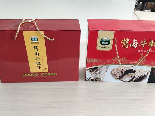 禮盒設(shè)計(jì)（個(gè)人主頁(yè)-ZNDU2MTM2MTY=） - 包裝 - 站酷設(shè)計(jì)師設(shè)計(jì)蘸醬原創(chuàng)素材 - 站酷ZCOOL