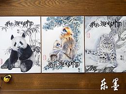 电影海报
