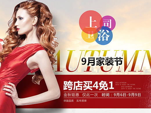 banner（个人主页-ZMTk2Mjk4MjQ=） - 电商 - 站酷设计师茶薇儿原创素材 - 站酷ZCOOL