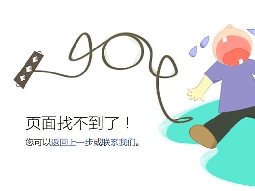 404 報錯系列頁面（個人主頁-ZMTMyMjQ4ODg=） - 藝術(shù)插畫 - 站酷設(shè)計(jì)師moomoox原創(chuàng)素材 - 站酷ZCOOL