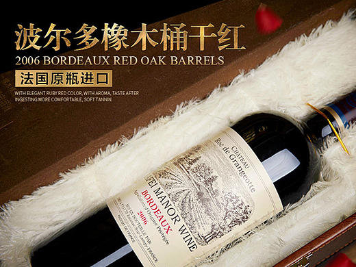 酒類《波爾多橡木桶葡萄酒》（個人主頁-ZMTgzNDg2NDg=） - 電商 - 站酷設(shè)計師吃光小芒果原創(chuàng)素材 - 站酷ZCOOL