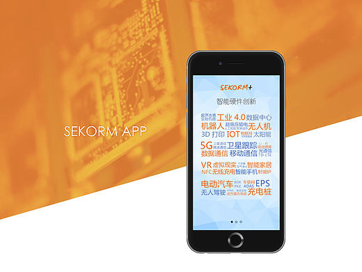 電子元器件服務平臺APP（個人主頁-ZMTYyNjk3MTI=） - APP界面 - 站酷設計師大肉包子豆小豆原創(chuàng)素材 - 站酷ZCOOL