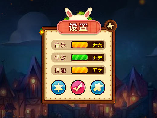游戏UI界面设计-按钮设计-教程