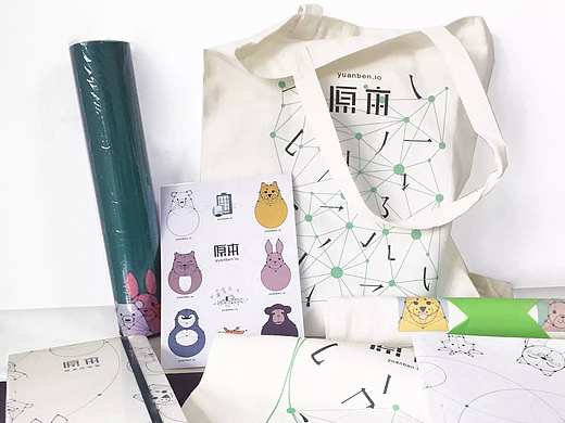 「原本」品牌周边设计项目小结