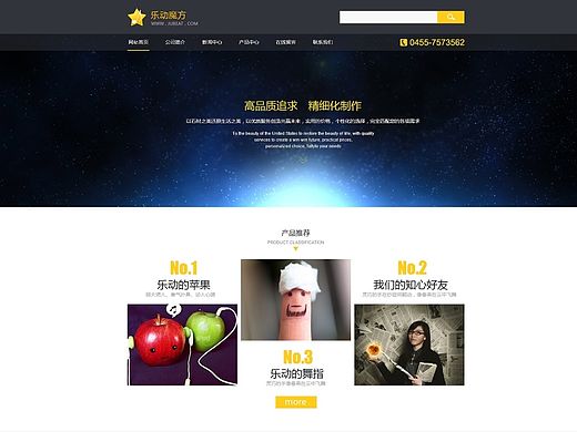 企业站点-练习一下（个人主页-ZMTM0MjYwNzY=） - 企业官网 - 站酷设计师lenton原创素材 - 站酷ZCOOL