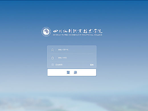 后台系统界面