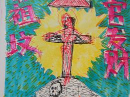 新年升官發(fā)財(cái)