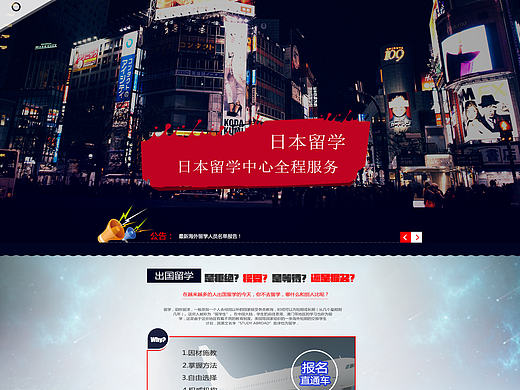 企业网站（个人主页-ZMTk5OTIyMTY=） - 企业官网 - 站酷设计师Nanliu原创素材 - 站酷ZCOOL