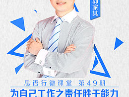 讲师