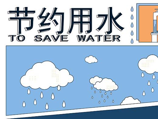 专业课作业（个人主页-ZNDk0NDE4OTI=） - 其他平面 - 站酷设计师涛涛脑袋困掉了原创素材 - 站酷ZCOOL