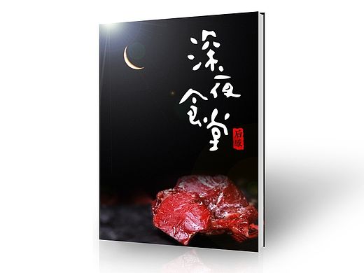 毕设毕设