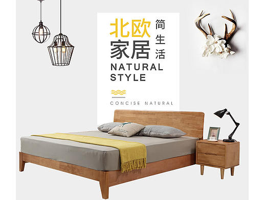 北欧详情（个人主页-ZMjE0NzU0NzY=） - 电商 - 站酷设计师奈良与鹿原创素材 - 站酷ZCOOL