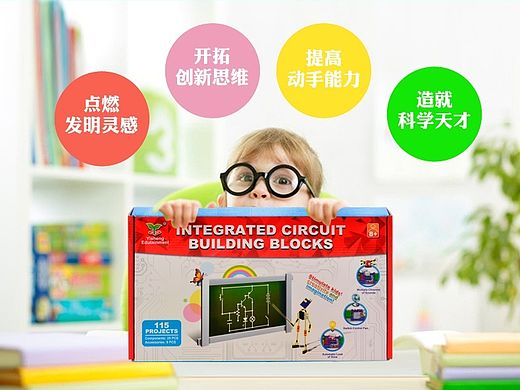 2015集成电子积木淘宝内页（个人主页-ZMTM3MzQ3NDQ=） - 其他网页 - 站酷设计师林家小公子1987原创素材 - 站酷ZCOOL