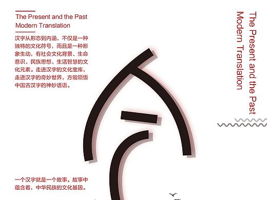 今，时辞也。（个人主页-ZMTkyMjM1OTY=） - 海报 - 站酷设计师小晓乐原创素材 - 站酷ZCOOL