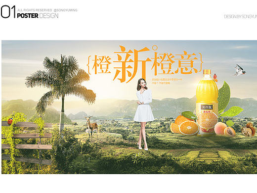 banner選集（個人主頁-ZMjA2NTk2NzI=） - 運營設(shè)計 - 站酷設(shè)計師懷念那年時光原創(chuàng)素材 - 站酷ZCOOL