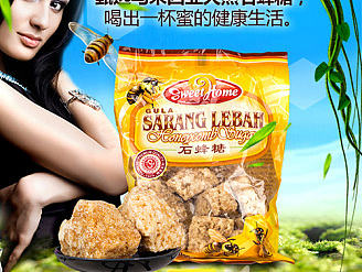 医药详情，保键养生  食品甜品  石蜂蜜糖