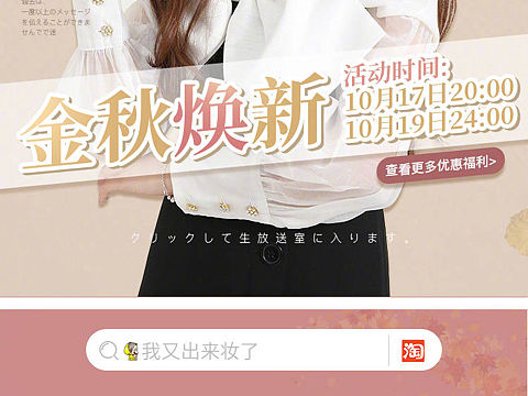 美妝海報（個人主頁-ZNDQwMzkxOTI=） - 海報 - 站酷設(shè)計師我敲可愛的原創(chuàng)素材 - 站酷ZCOOL