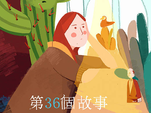 突然想畫（個人主頁-ZMjE2NTY1NzY=） - 創(chuàng)作習作 - 站酷設計師西了一個瓜3原創(chuàng)素材 - 站酷ZCOOL