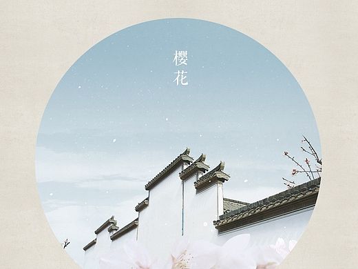 花語集丨珠光色漫