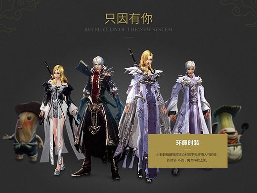 遊戲頁面-几张似是而非的页面