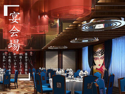 宴会（个人主页-ZMTQ4NzIyNDA=） - 家装设计 - 站酷设计师蟹鱼贩原创素材 - 站酷ZCOOL