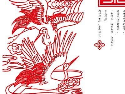 禅茶