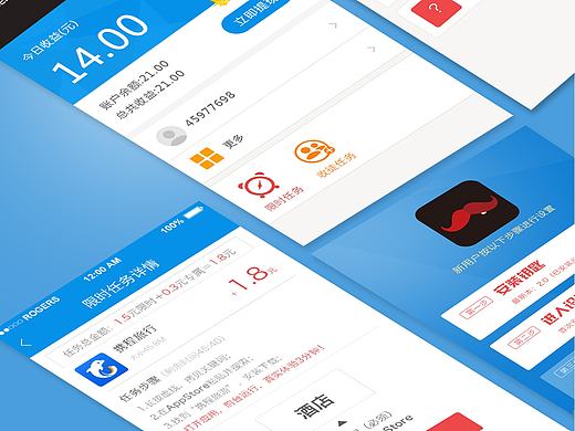 app界面排版设计（个人主页-ZMTc3MzIyMDA=） - APP界面 - 站酷设计师sweet杨婷婷婷原创素材 - 站酷ZCOOL
