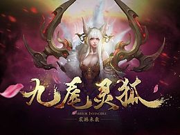 网页UI