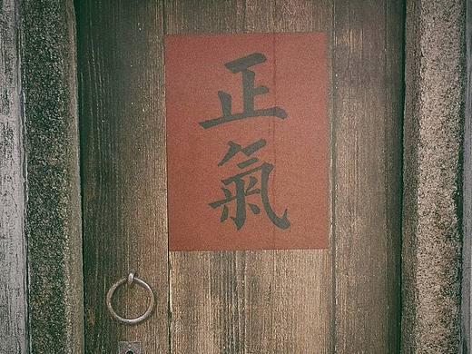门