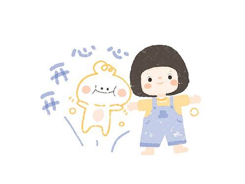 每天都要开开心心鸭!ヽ(〃'