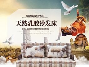 咖色沙发床详情页