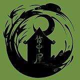 竹中屋的头像