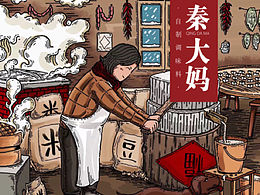 有趣
