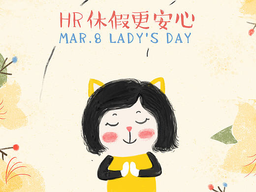3.8妇女（女神）节手绘海报