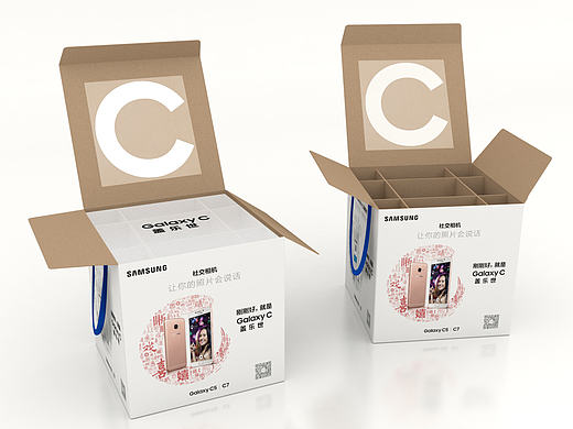 礼品包装盒