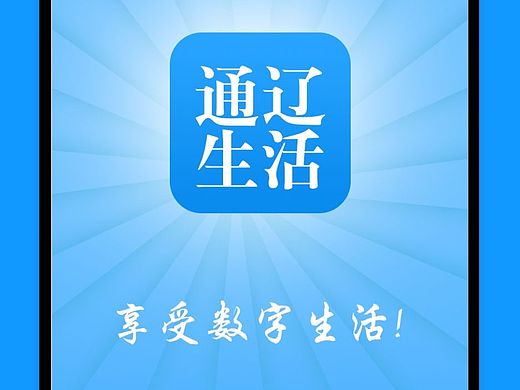 启动页面和引导页