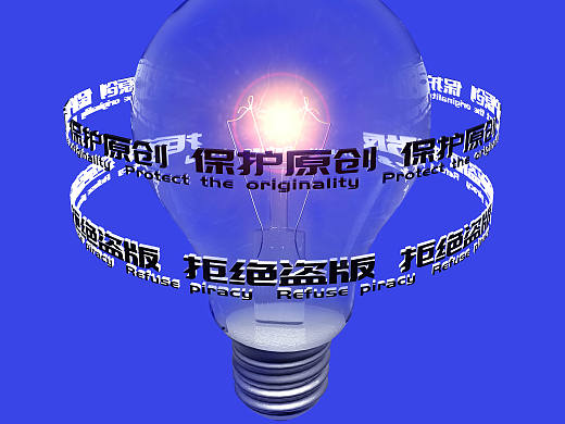 知识产权海报