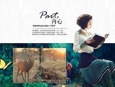 专题页-致设计的你-裂帛服饰旗舰店-天猫Tmall.com