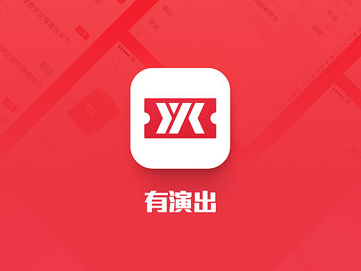 有演出-2016（個人主頁-ZMTgyMzMyNzY=） - APP界面 - 站酷設(shè)計師kisvenus原創(chuàng)素材 - 站酷ZCOOL