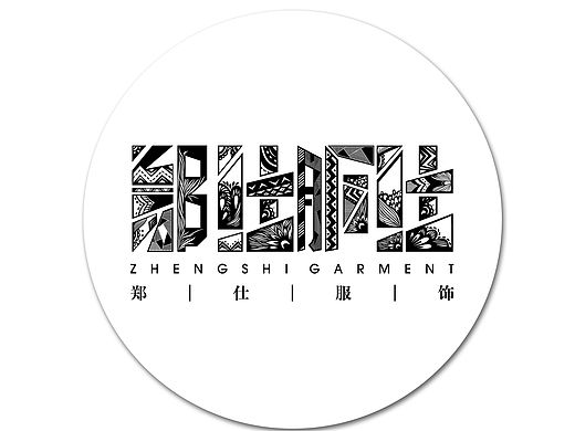 字体和海报设计