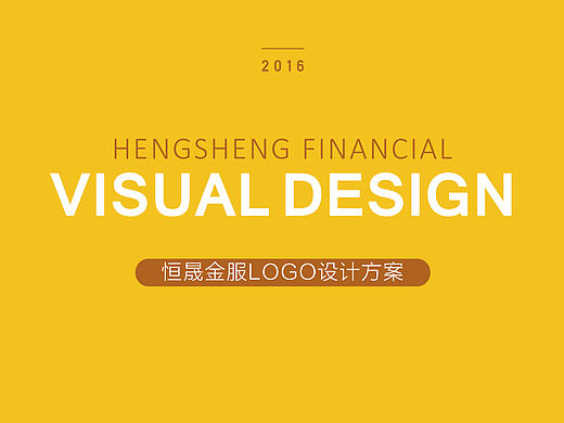 logo设计