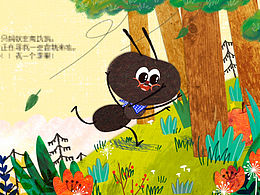 2021年部分绘本插画的稿子