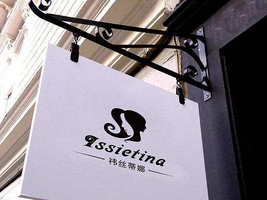 logo设计（个人主页-ZMjA3MDU0OTY=） - Logo - 站酷设计师木阳易原创素材 - 站酷ZCOOL