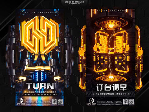HOMIE BAR x SUPER HOMIE 宣传海报Design