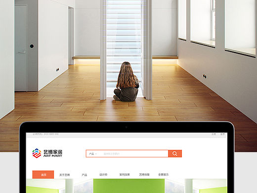 家居网站（个人主页-ZMTM2MjUxMzY=） - 企业官网 - 站酷设计师第六星辰原创素材 - 站酷ZCOOL