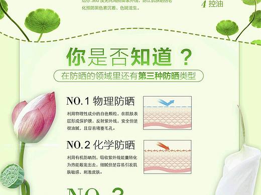 电商详情（半年前的淘宝详情）（个人主页-ZMTkzNDgwNTI=） - 电商 - 站酷设计师宇华设计原创素材 - 站酷ZCOOL