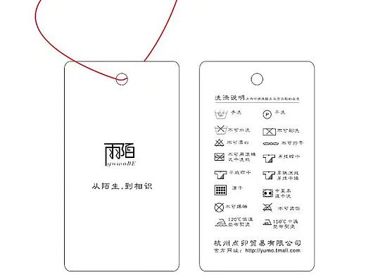 吊牌