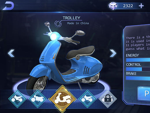 极限摩托——练习