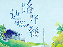海报